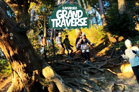 鎌倉グランドトラバース 42k/26k – 鎌倉の山を制覇する1dayツアー