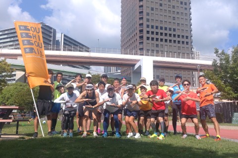 大阪マラソンコース試走～地足を鍛えるLSD～　presented by相支走愛