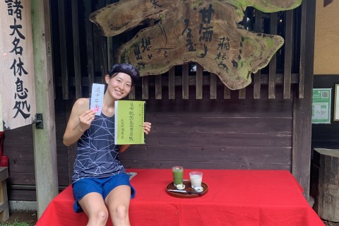 箱根外輪　楽しさ満載がぎゅっと詰まったコース　29キロ　1700d