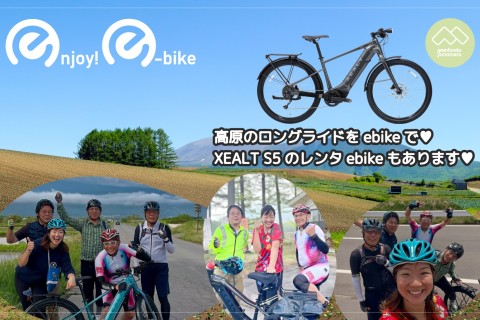 ＜2026春>グランフォンドとうみ湯の丸│サイクリング・フェスティバルASAMA