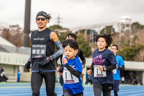 第４回 KeisoProject 〜繋走〜