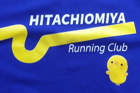 常陸大宮ランニングクラブ(常陸大宮ＲＣ)