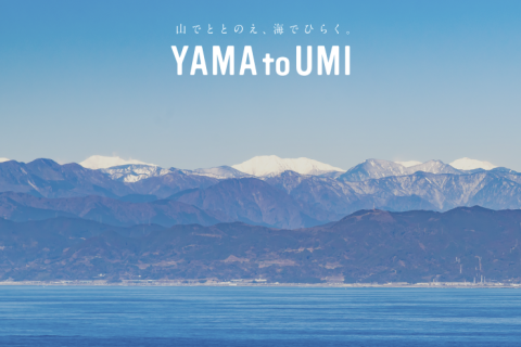 YAMA to UMI Wellness Journey「第一部：山編」