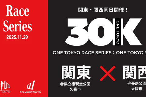 ONE TOKYO 30K in 大阪長居 2025