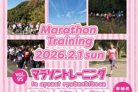 マラソントレーニングvol.95 in 庄内緑地