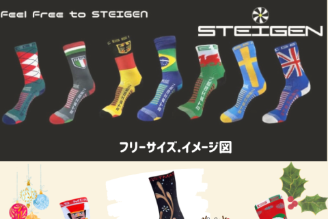 GONTEX 二子玉川ハーフマラソン＆国別対抗リレーマラソン2025