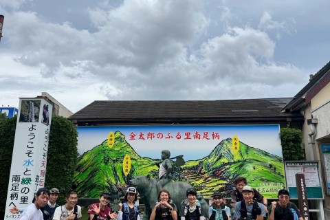 大雄山〜明神ヶ岳　最乗寺の紅葉も満喫トレラン！18キロ 1000d アフター温泉〜焼肉