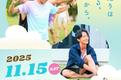 新神戸『レース前日にもおすすめ！普段から取り入れたいボディメンテナンス･エクササイズ』