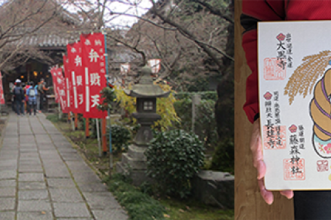 午年の馬づくし　京都・伏見で初詣マラニック 約24km(ゆっくり集団走)