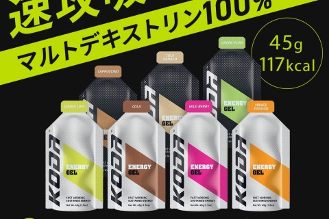 TRY KODA オンラインマラソン