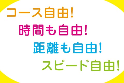 サンフレッチェ広島･エディオン presents HFMラン＆ウォークチャレンジ2026