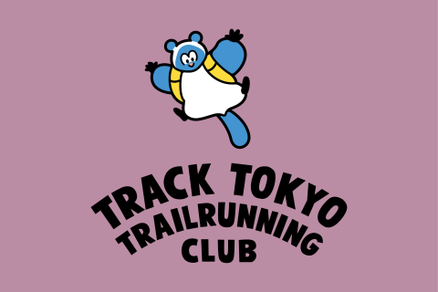 TRACK TOKYO トレイルランニング部練習会【ムササビさんチーム】