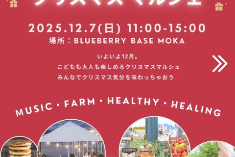 マラソン完走スクール　井頭公園９０分クロスカントリー走練習会