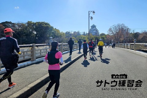 大阪国際女子マラソン(大阪ハーフ)試走会 きめ細かいアドバイス＆フォームチェック【サトウ練習会】