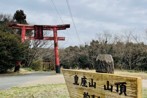 皇座山ヒルクライム2025