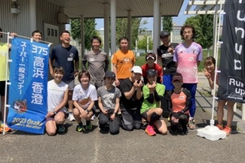 【女性限定】冬も走ろう！サブ４チャレンジ練習会