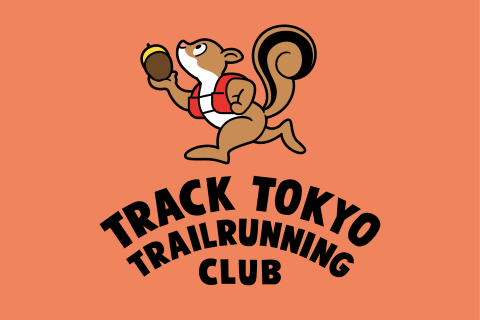 TRACK TOKYO トレイルランニング部練習会【リスさんチーム】