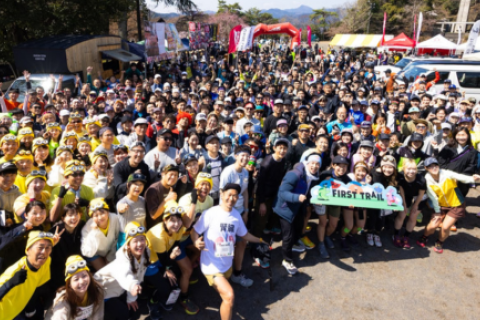 THE FIRST TRAIL 2026