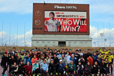 第78回香川丸亀国際ハーフマラソン攻略クリニック