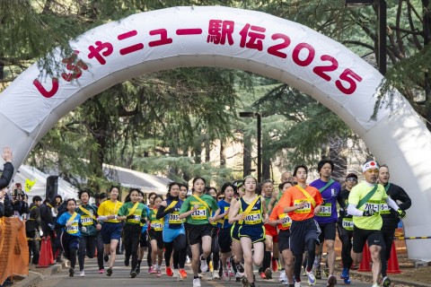 しぶやニュー駅伝2026