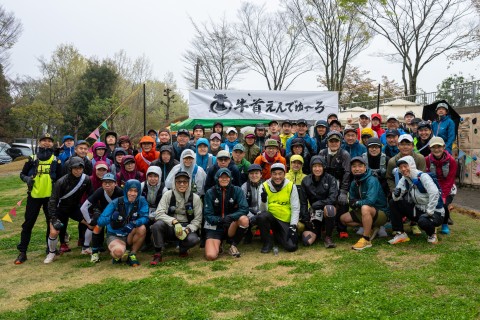 第3回 牛首えんでゅ〜ろ2026