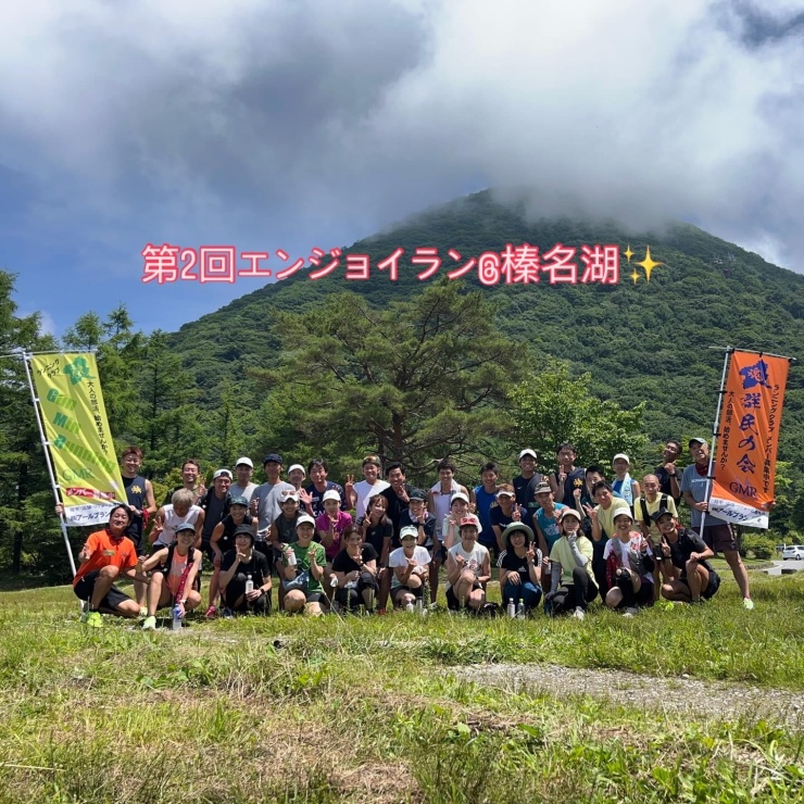 第２回エンジョイラン@榛名湖