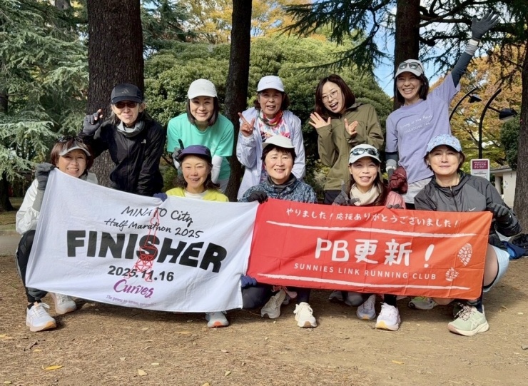 初めてのハーフマラソンをお祝い