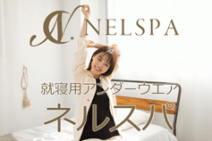 協賛　株式会社ナチュラルアビリティ