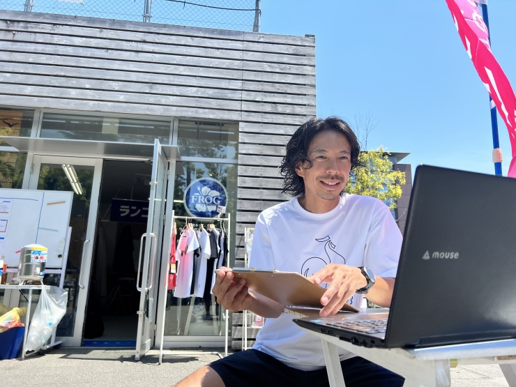 ランニングスクールフロッグの外観