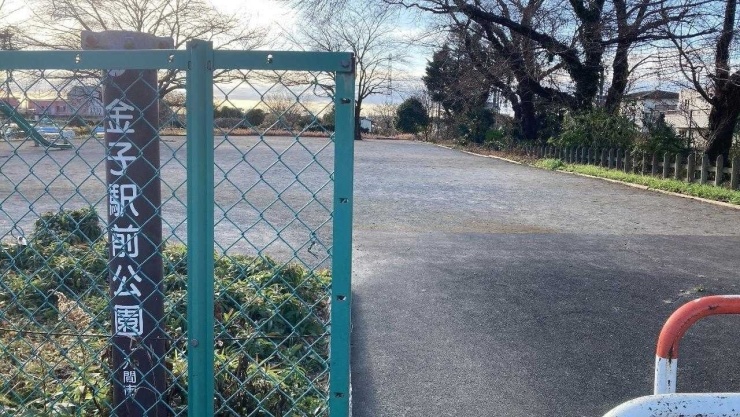 集合場所の金子駅前公園