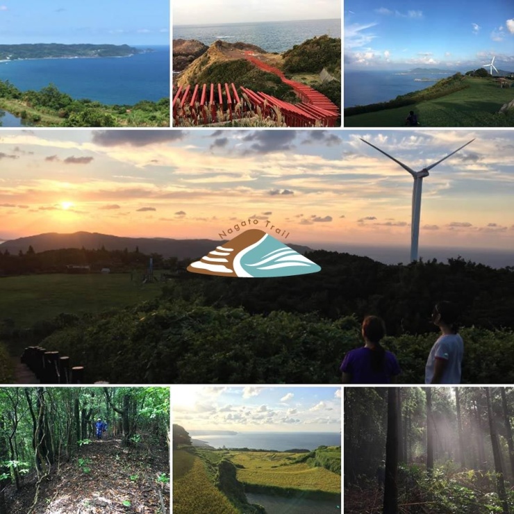 ながとトレイル