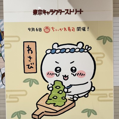 ちぃぽん210さん