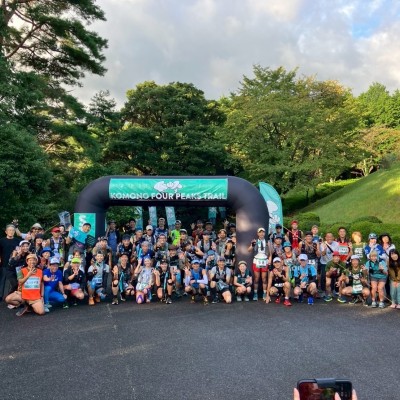 Komono Four Peaks Trail