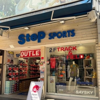 step sports京都店