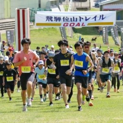 飛騨位山トレイル