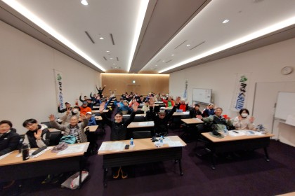 水戸観光ロゲイニング2026～水戸の歴史再発見～