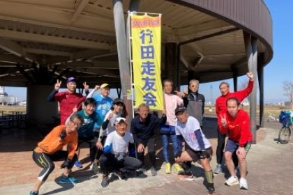 鉄剣マラソンを楽しく完走するための練習会