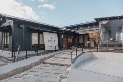 道後ランニングクラブ愛媛マラソンお疲れさま会