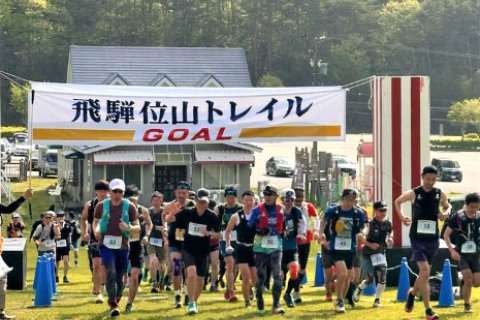 第9回飛騨位山トレイル