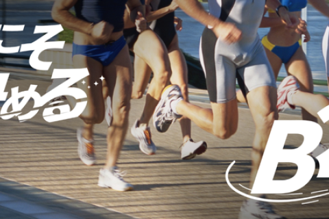 【Vol.8】今度こそ、決める！B2B Bootcamp（土日練習会）※有料