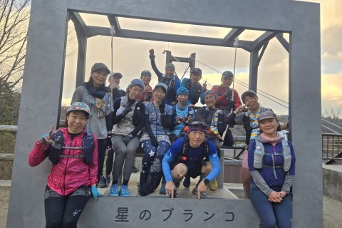 【TSS】星のまち交野里山トレイルラン　～星田60連山ピークハント～