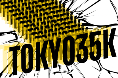 6th【TOKYO35km】有明防災公園 1月25日(日)