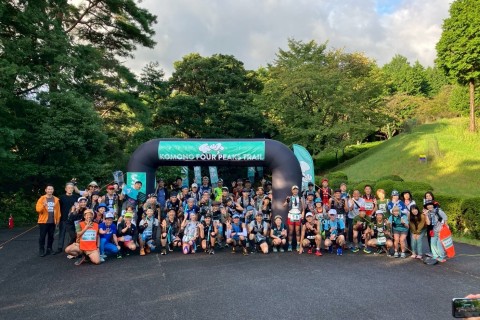 Komono Four Peaks Trail