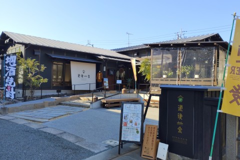 第7回道後ランニングクラブ