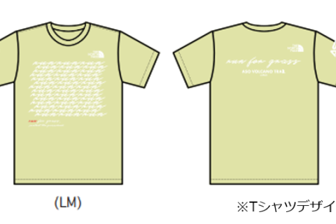 ASO VOLCANO TRAIL2026 大会グッズ・ウェルカムパーティーチケット予約販売ページ