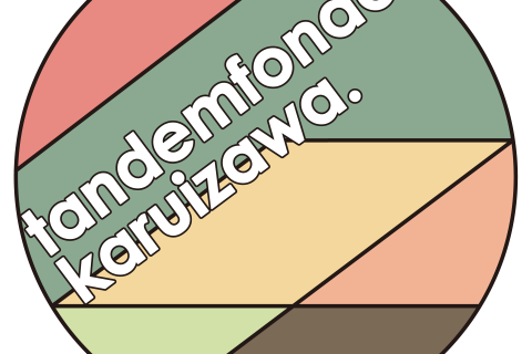 タンデムフォンド軽井沢大会事務局
