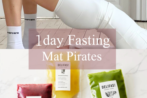 2/1(日) DELIFAS! Day1ファスティング・マットピラティス チケット