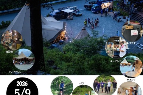 ホサカ24耐 Hosaka 24-hour EnduranceRun