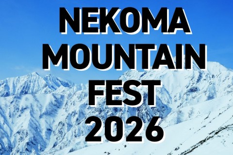 【ヴィクトリア事前受付】NEKOMA MOUNTAIN FEST 2026