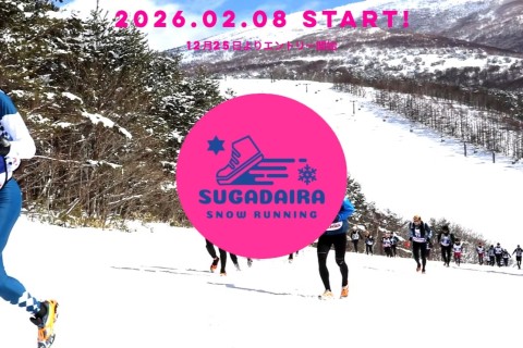 菅平スノーランニング